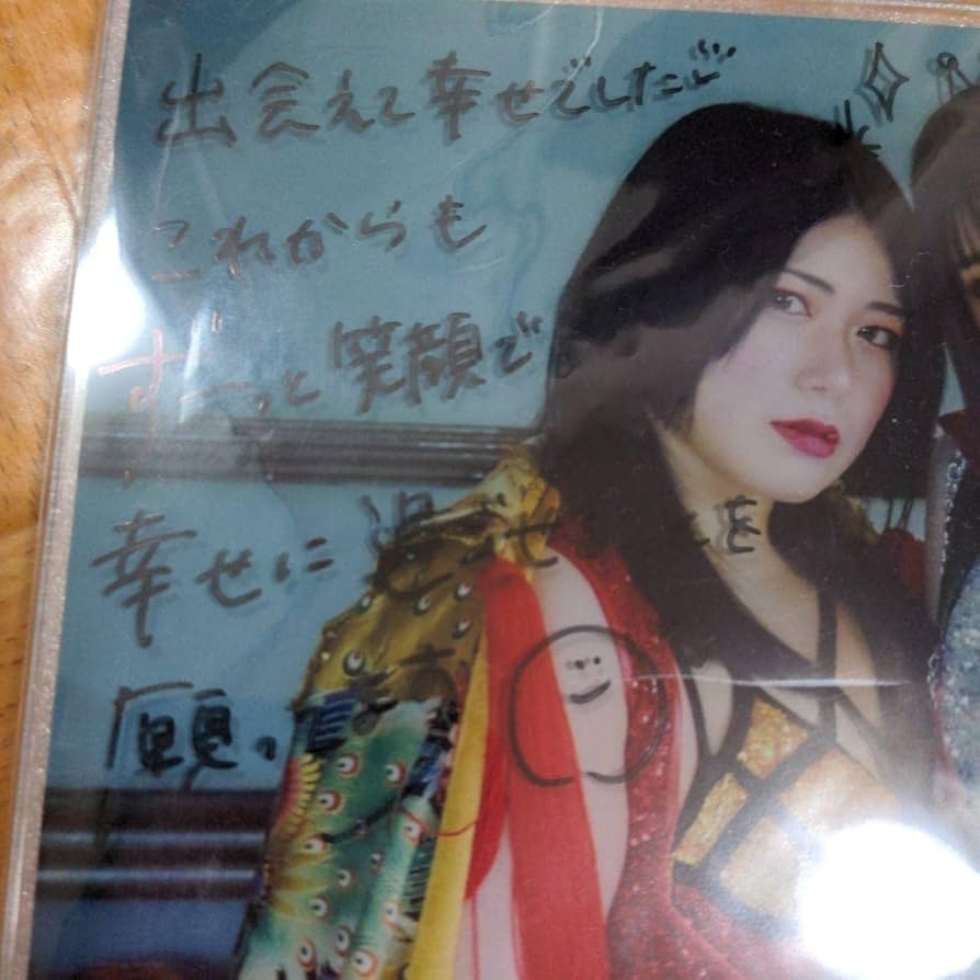 Amazon | スターダム スタジョ限定 ひめか 直筆サイン・コメント入り